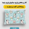 پارچه مخمل کوسن مبل طرح هپي کد 5018995