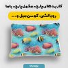 پارچه مخمل کوسن مبل طرح هپي کد 5019053