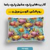 پارچه مخمل کوسن مبل طرح هپي کد 5019061