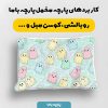 پارچه مخمل کوسن مبل طرح هپي کد 5019087