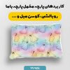 پارچه مخمل کوسن مبل طرح هپي کد 5019090