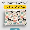 پارچه مخمل روبالشي طرح دنياي حيوانات کد 5019146