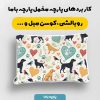 پارچه مخمل روبالشي طرح دنياي حيوانات کد 5019147
