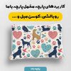 پارچه مخمل روبالشي طرح دنياي حيوانات کد 5019148