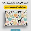 پارچه مخمل روبالشي طرح دنياي حيوانات کد 5019149