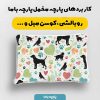 پارچه مخمل روبالشي طرح دنياي حيوانات کد 5019150