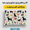پارچه مخمل روبالشي طرح دنياي حيوانات کد 5019152