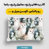 پارچه مخمل روبالشي طرح دنياي حيوانات کد 5019154