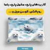 پارچه مخمل روبالشي طرح دنياي حيوانات کد 5019157