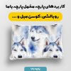 پارچه مخمل روبالشي طرح دنياي حيوانات کد 5019160