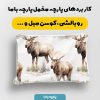 پارچه مخمل روبالشي طرح دنياي حيوانات کد 5019166