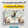 پارچه مخمل روبالشي طرح دنياي حيوانات کد 5019168