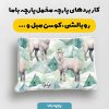 پارچه مخمل روبالشي طرح دنياي حيوانات کد 5019170