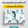 پارچه مخمل روبالشي طرح دنياي حيوانات کد 5019174