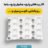 پارچه مخمل روبالشي طرح دنياي حيوانات کد 5019188