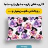 پارچه مخمل روبالشي طرح دنياي حيوانات کد 5019192