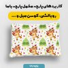 پارچه مخمل روبالشي طرح دنياي حيوانات کد 5019204