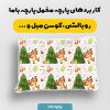 پارچه مخمل روبالشي طرح دنياي حيوانات کد 5019206