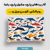 پارچه مخمل روبالشي طرح دنياي حيوانات کد 5019222