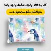 پارچه مخمل روبالشي طرح دنياي حيوانات کد 5019231