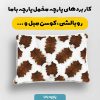 پارچه مخمل روبالشي طرح دنياي حيوانات کد 5019236