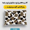 پارچه مخمل روبالشي طرح دنياي حيوانات کد 5019240