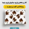 پارچه مخمل روبالشي طرح دنياي حيوانات کد 5019241