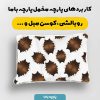 پارچه مخمل روبالشي طرح دنياي حيوانات کد 5019247