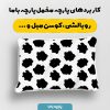پارچه مخمل روبالشي طرح دنياي حيوانات کد 5019251