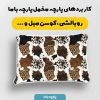 پارچه مخمل روبالشي طرح دنياي حيوانات کد 5019254