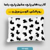 پارچه مخمل روبالشي طرح دنياي حيوانات کد 5019255