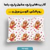 پارچه مخمل روبالشي طرح دنياي حيوانات کد 5019261