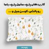 پارچه مخمل روبالشي طرح ميوه و سبزيجات کد 5019430