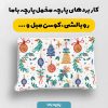 پارچه مخمل کوسن مبل طرح گلدوزي کد 5019541