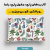 پارچه مخمل کوسن مبل طرح گلدوزي کد 5019546