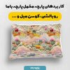 پارچه مخمل کوسن مبل طرح گلدوزي کد 5019564