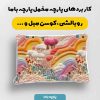 پارچه مخمل کوسن مبل طرح گلدوزي کد 5019571