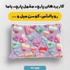 پارچه مخمل کوسن مبل طرح گلدوزي کد 5019575