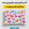 پارچه مخمل کوسن مبل طرح گلدوزي کد 5019576