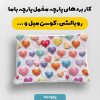 پارچه مخمل کوسن مبل طرح گلدوزي کد 5019577