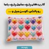 پارچه مخمل کوسن مبل طرح گلدوزي کد 5019578