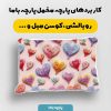 پارچه مخمل کوسن مبل طرح گلدوزي کد 5019579