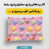 پارچه مخمل کوسن مبل طرح گلدوزي کد 5019581